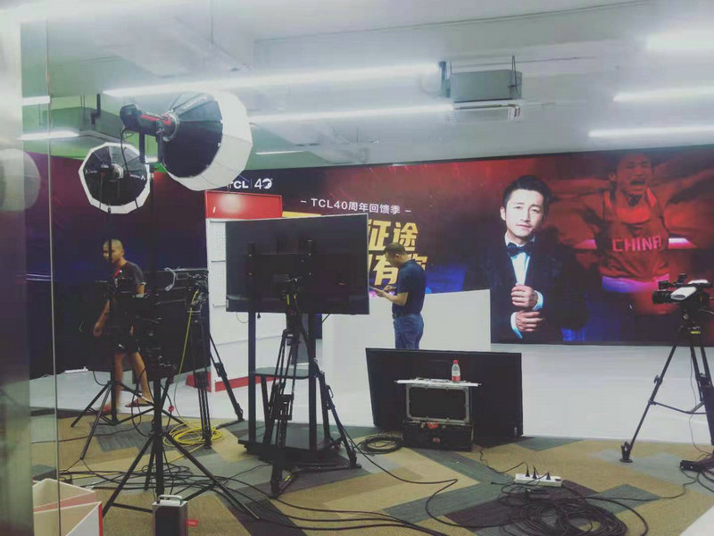 高端直播间-TCL大厦