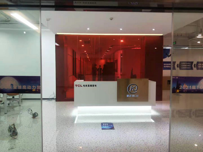 高端直播间-TCL大厦